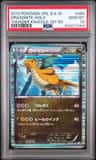 Dragonite
