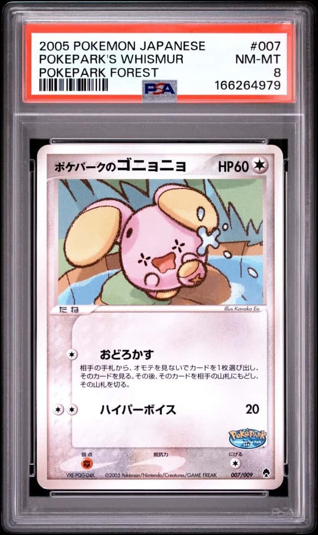 Pokepark's Whismur