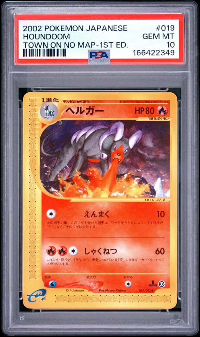 Houndoom
