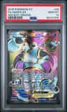 Hoopa Ex