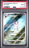 Sylveon Full Art Sar