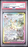 Leafeon Ex