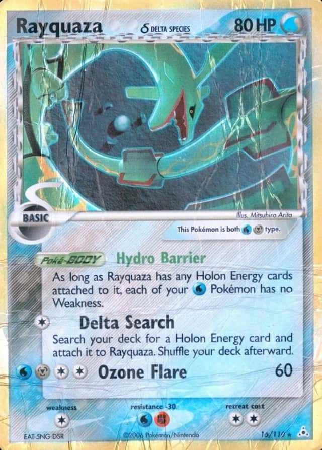 Holo