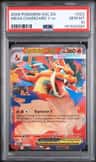 Mega Charizard Y Ex