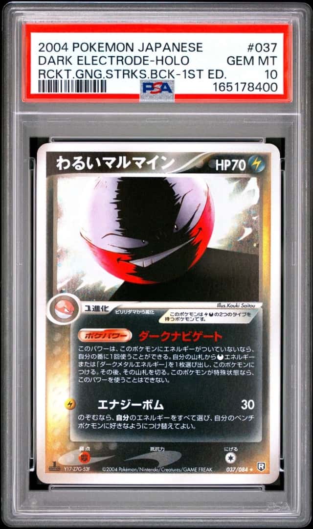 Dark Electrode