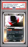 Dark Electrode