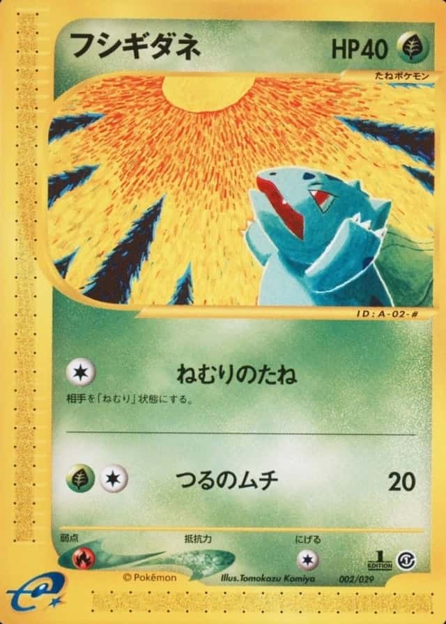1st Edition