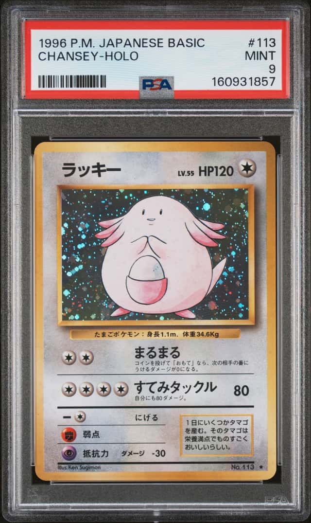 Chansey