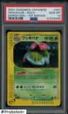 Venusaur