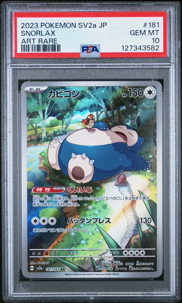 Snorlax