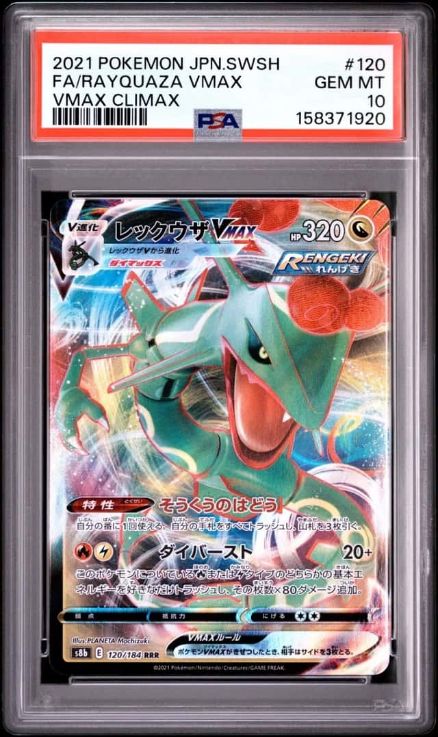 Rayquaza VMAX