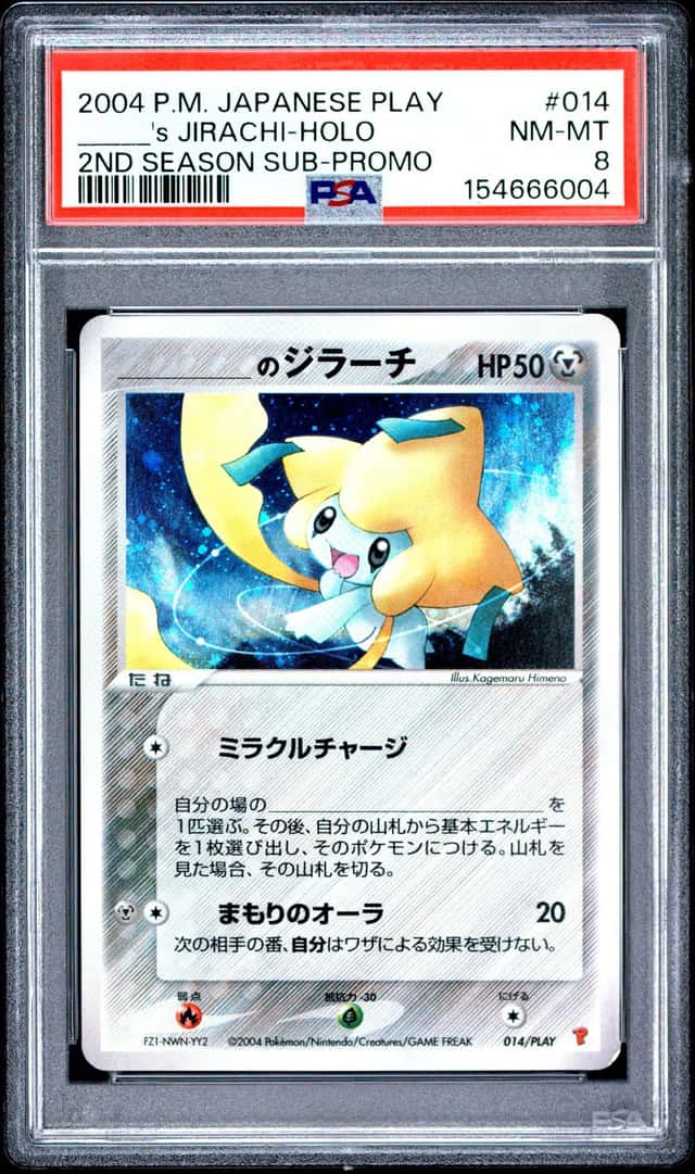 _____'s JIRACHI-HOLO