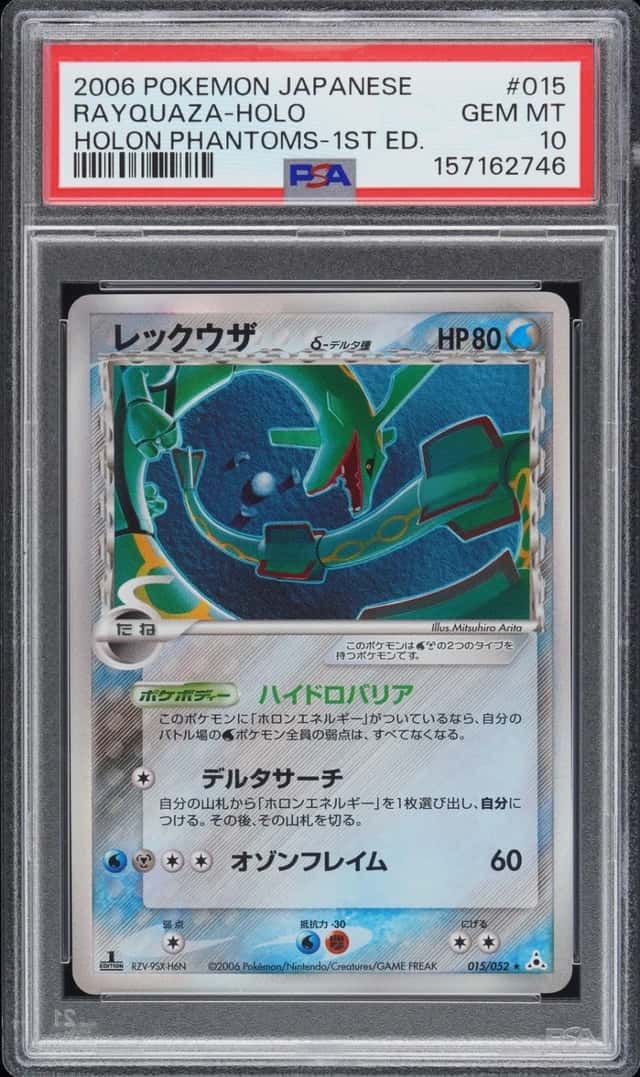 Rayquaza