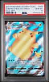 Surfing Pikachu Vmax