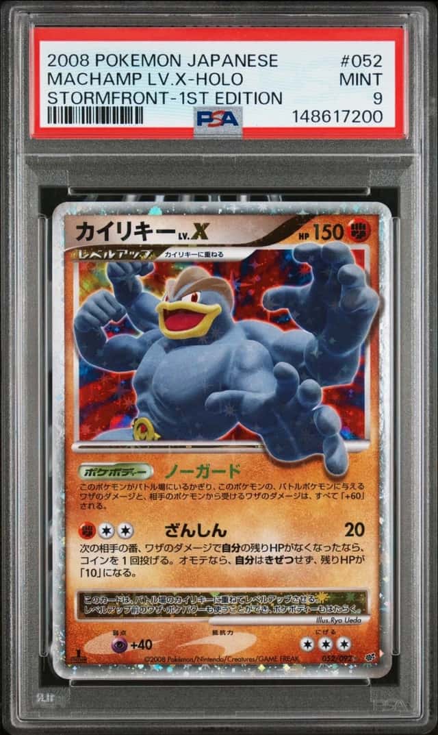 Machamp Lv X