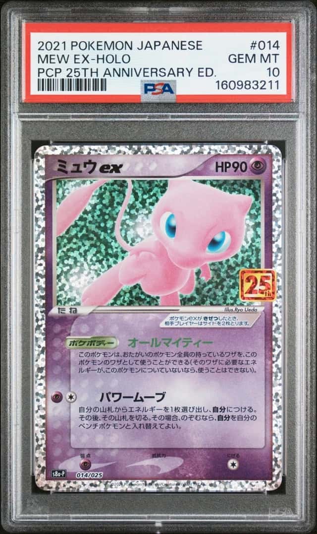 Mew EX
