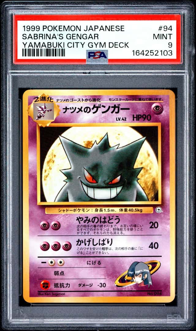 Sabrina's Gengar