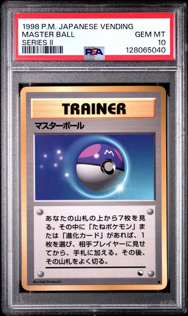 Master Ball