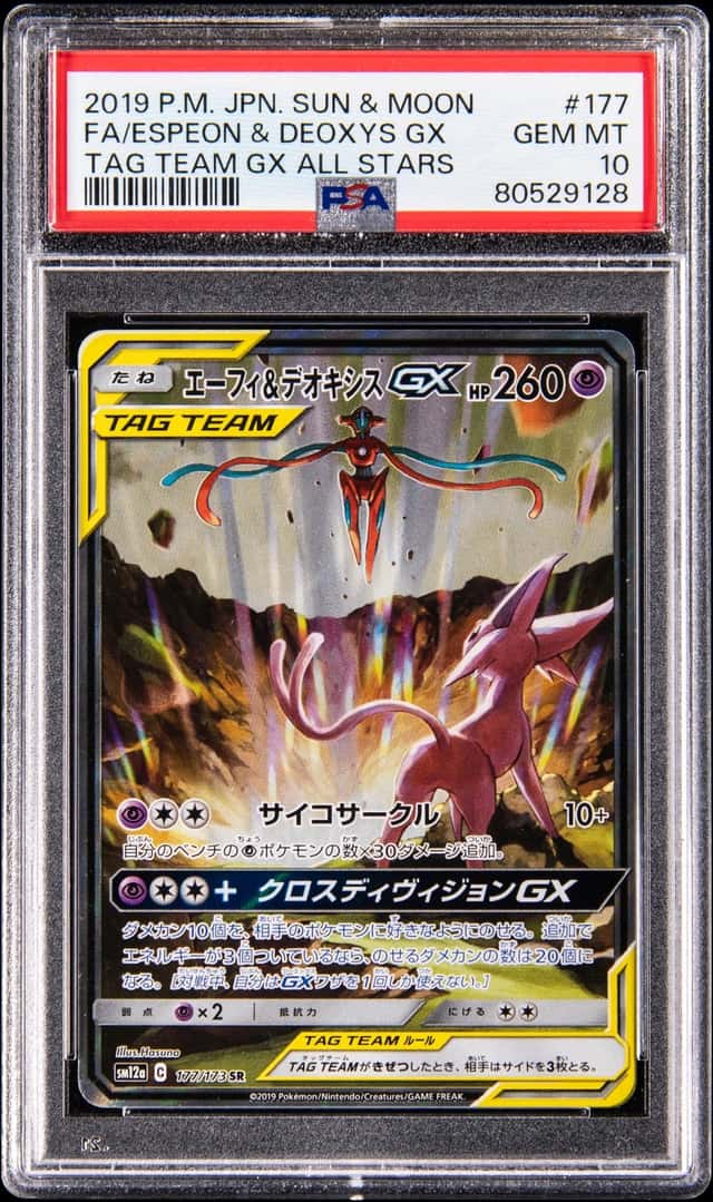 Espeon & Deoxys GX