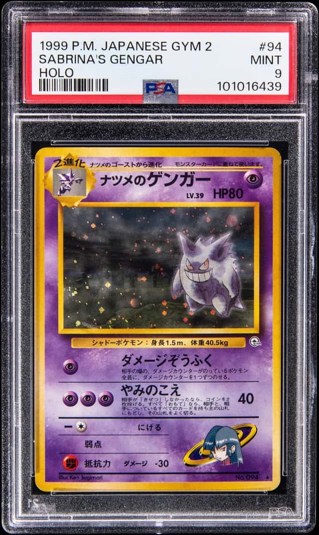Sabrina's Gengar