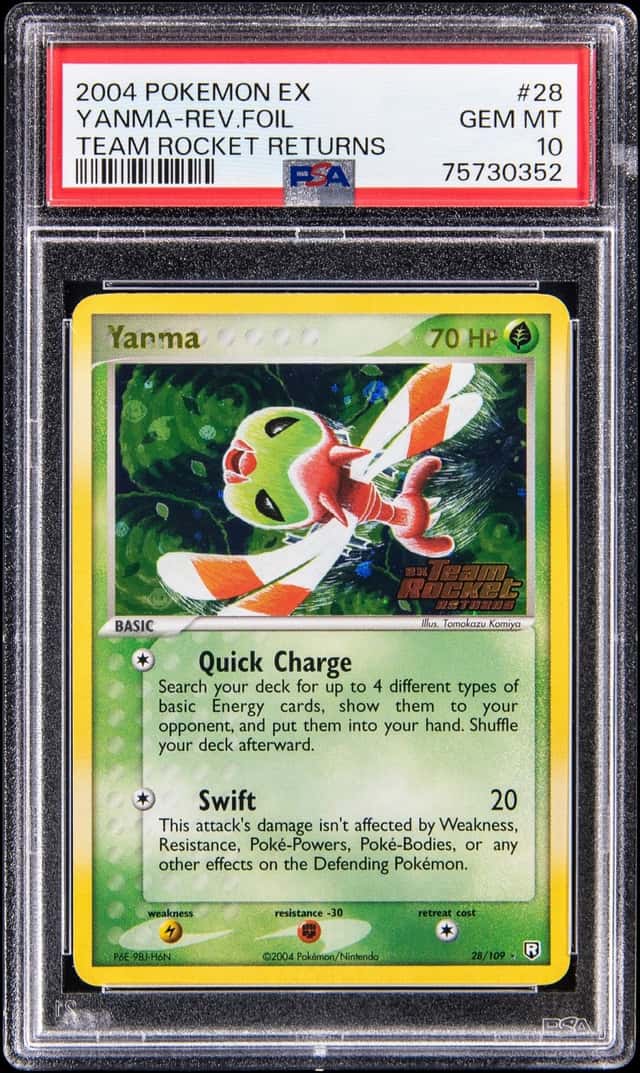 Yanma