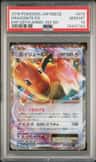Dragonite Ex
