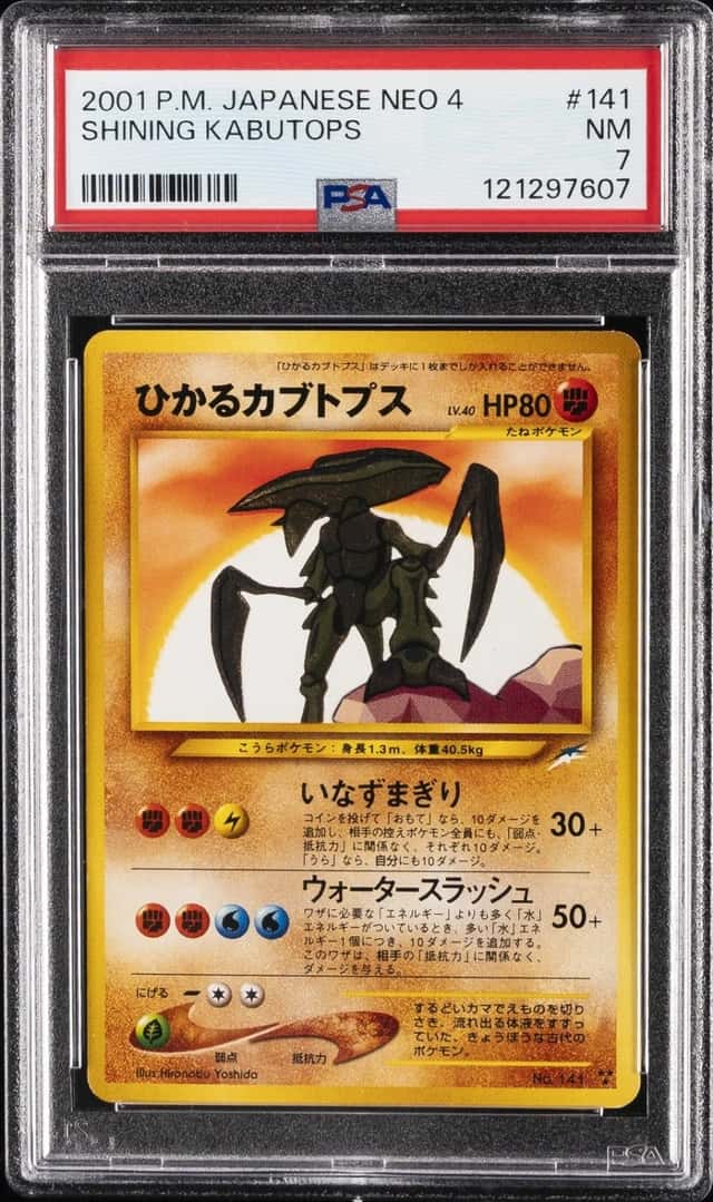 Shining Kabutops