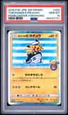 Yokohama'S Pikachu