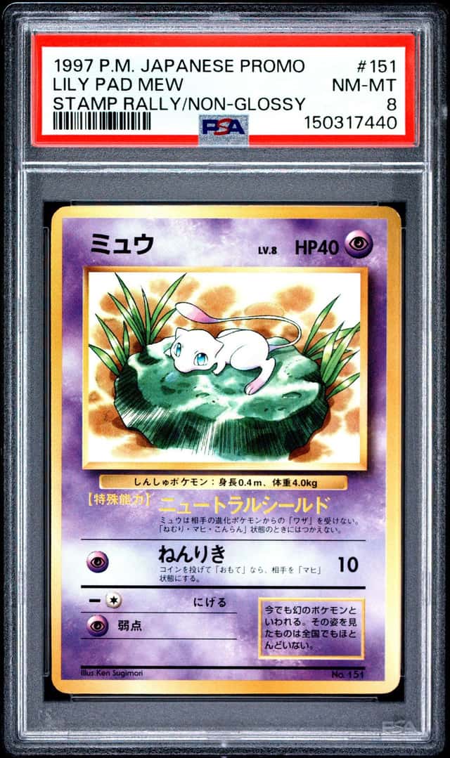 Mew