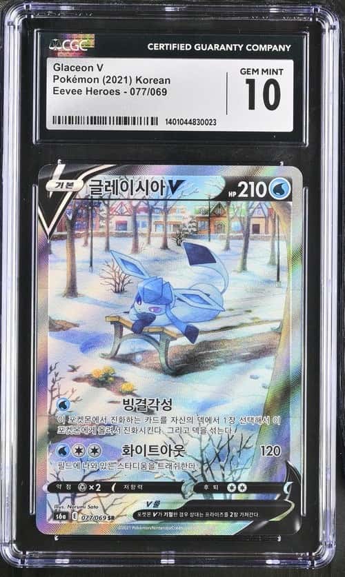 Glaceon V