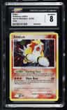 Entei