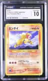 Entei