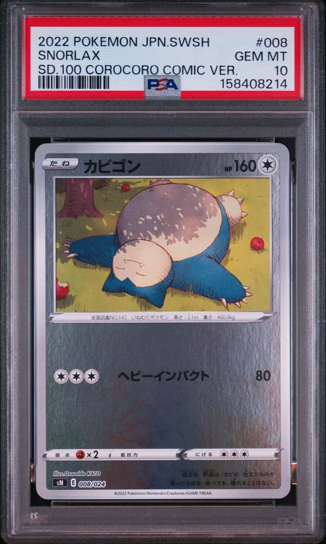 Snorlax
