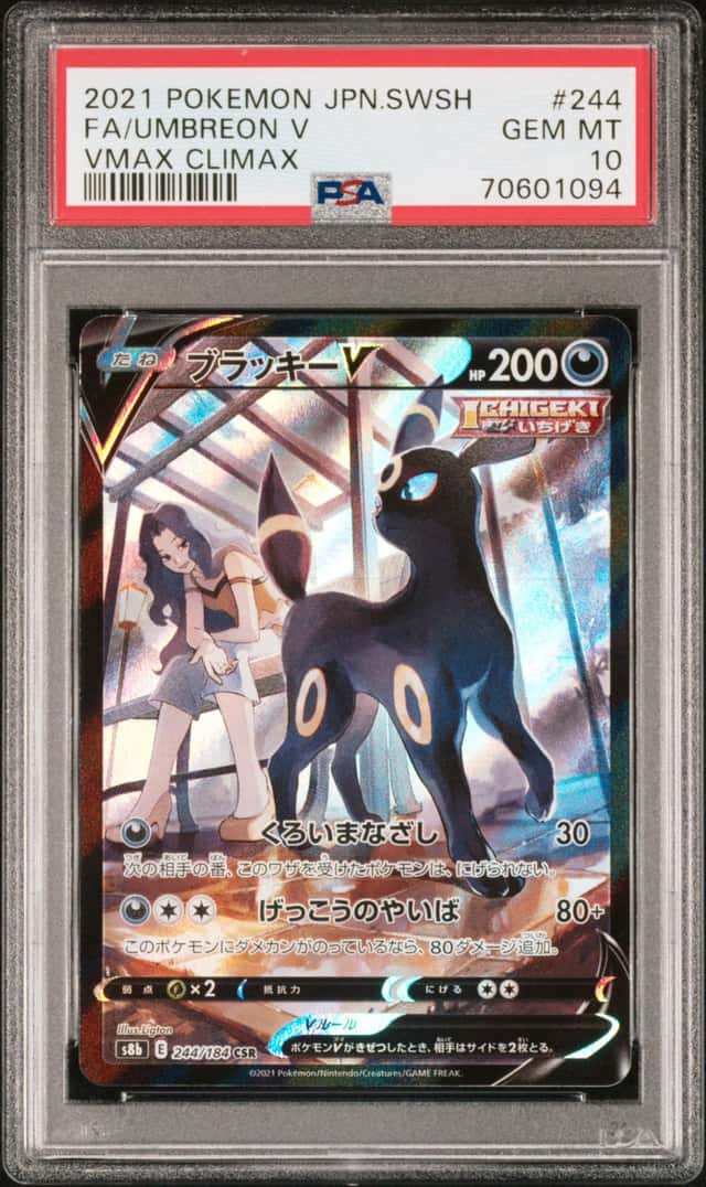 Umbreon V