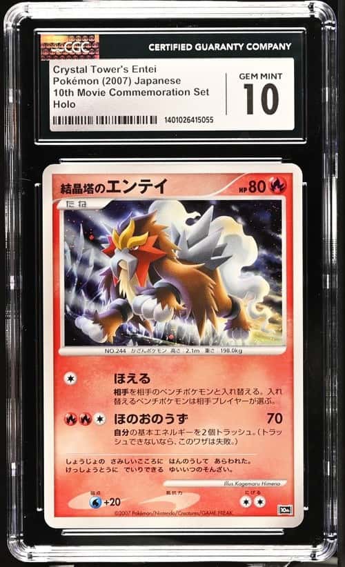 Crystal Tower's Entei