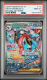 Mega Greninja Ex