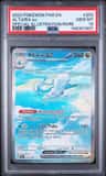 Altaria Ex