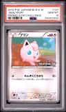 Jigglypuff
