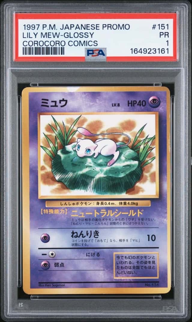 Mew