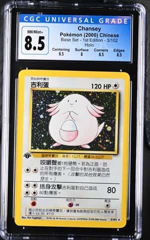 Chansey