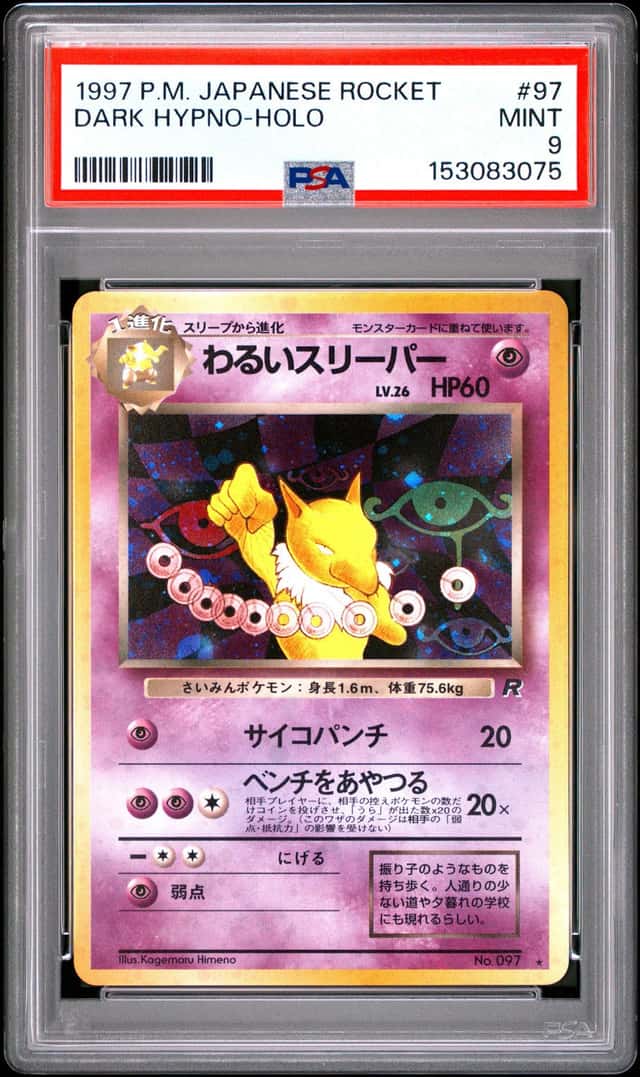 Dark Hypno