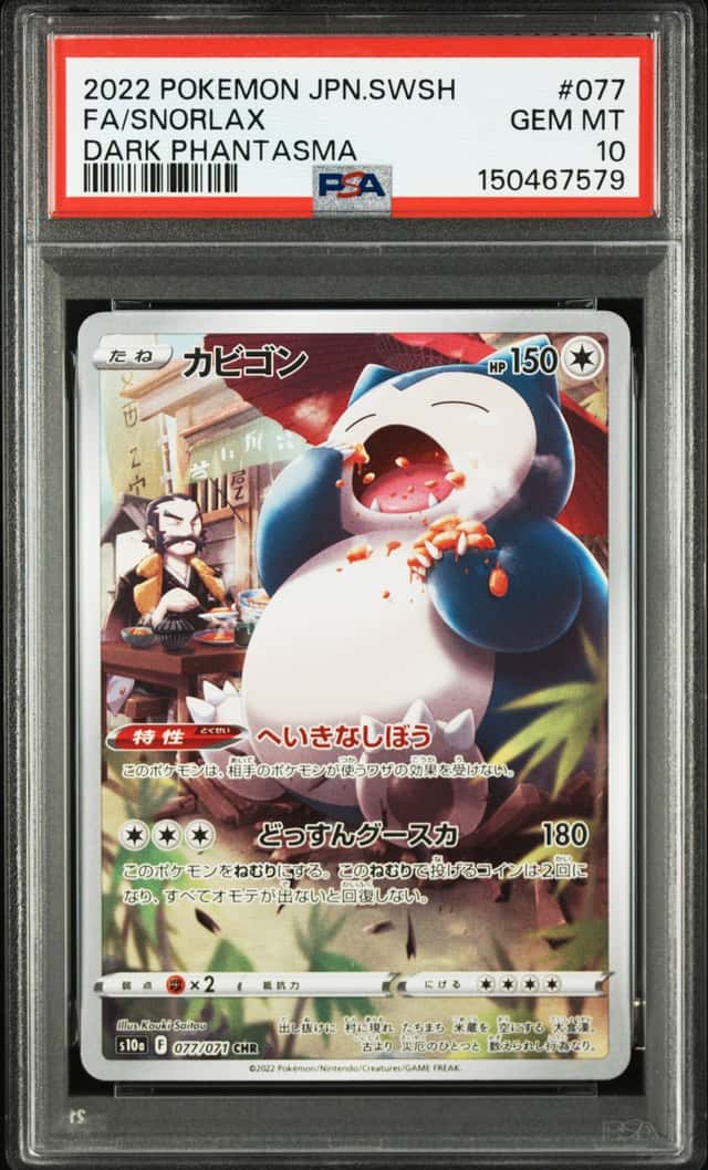 Snorlax
