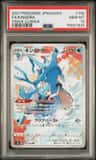 Kingdra