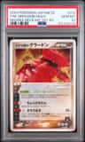 T.m. Groudon
