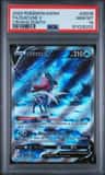 Suicune V