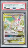 Gardevoir/sylveon Gx