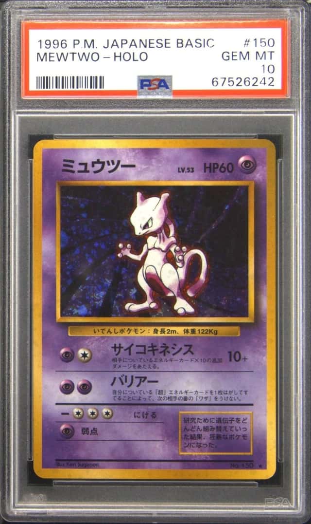 Mewtwo