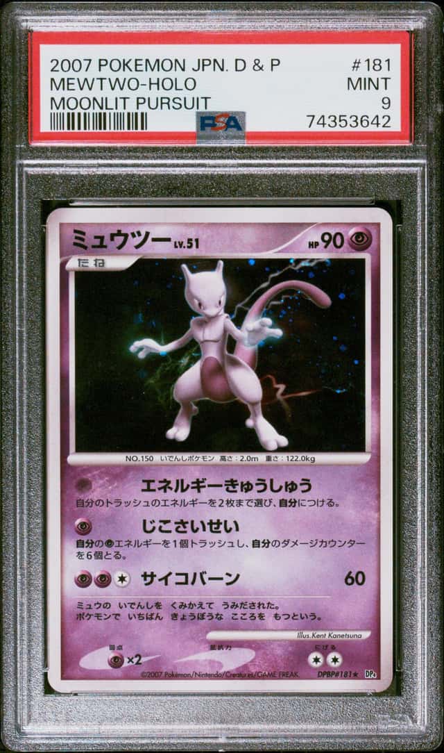 Mewtwo