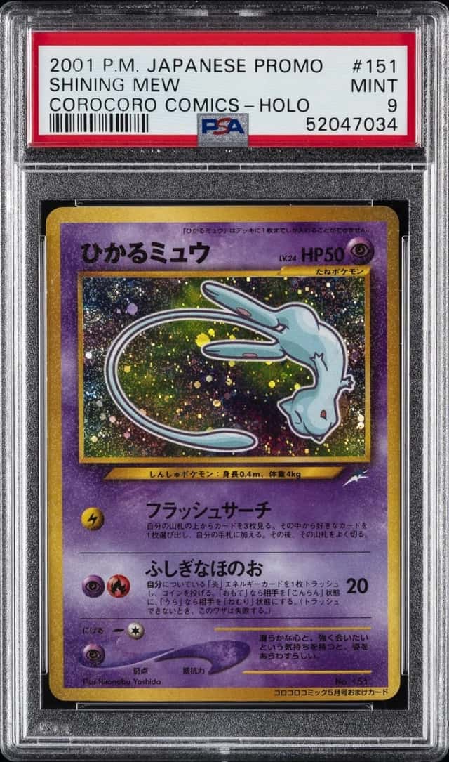Shining Mew