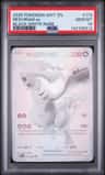 Reshiram Ex